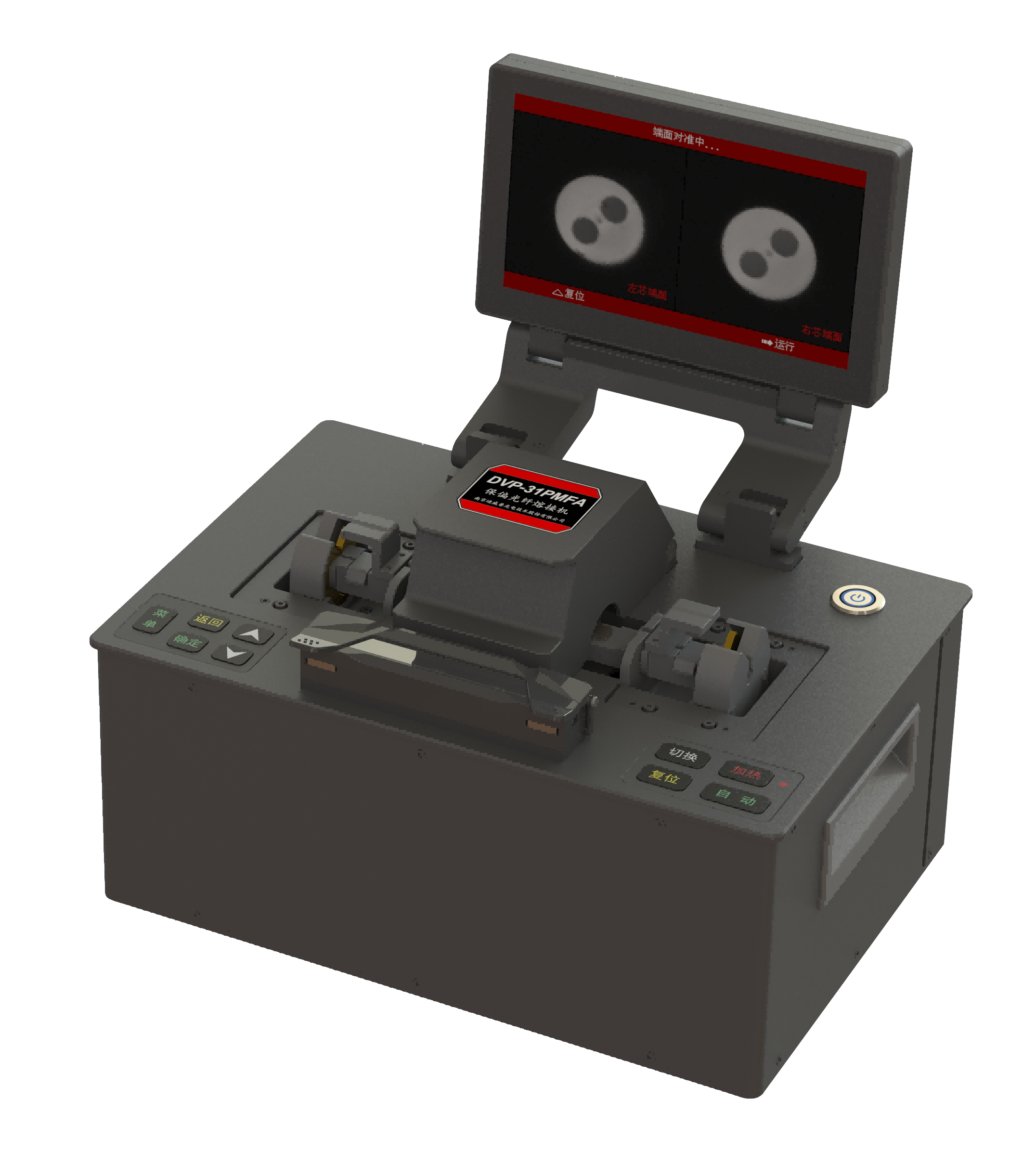 Best PM Fiber Fusion Splicer: Top Picks for Precision Splicing