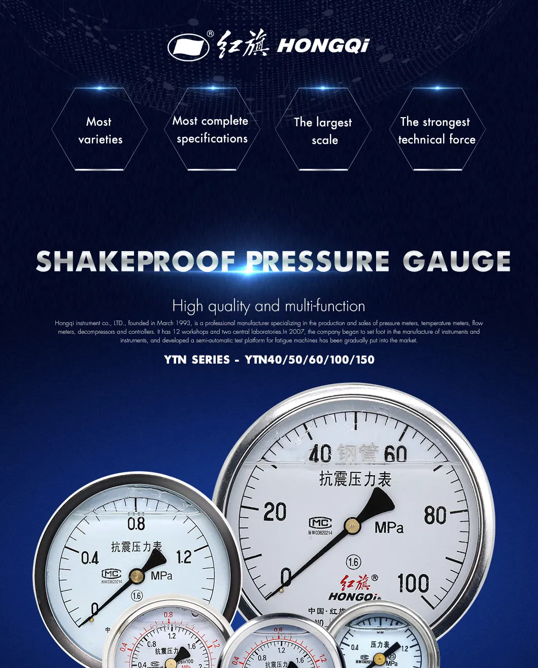 Hongqi &reg; 2.0" Machinery Liquid Burdon Tube Pressure Gauge with Compound Scale Pointer Reading Manometer Manufacture in Zhejiang Province