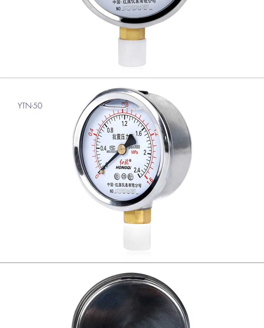 Hongqi &reg; 2.0" Machinery Liquid Burdon Tube Pressure Gauge with Compound Scale Pointer Reading Manometer Manufacture in Zhejiang Province