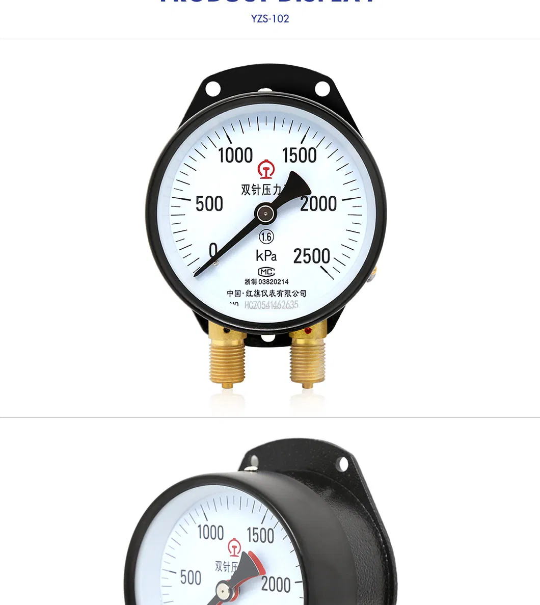 Hongqi &reg; Red Pointer with Black Pointer Railway Use Pressure Gauge 0-1600kpa